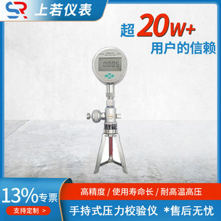 手持式压力泵气压仪船舶用手压手捏压力源便携式压力校验仪