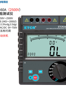 铱泰ETCR3460A/B绝缘电阻表2500V绝缘电阻测试仪5000V数字兆欧表