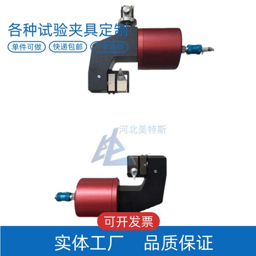 LBTA-122纺织纱线较细多股非金属线材拉伸G型气动夹具（2.5KN）