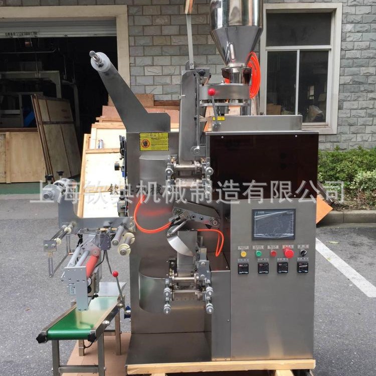 炭烧咖啡挂耳滤泡式全自动包装机 三四边封全自动挂耳咖啡包装机