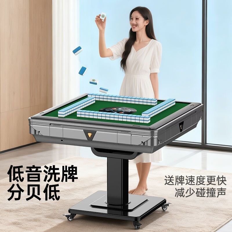 新款静音全自动麻将机现代电动家用折叠取暖式餐桌两用四口麻将桌