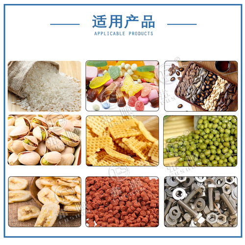 大型立式电子组合秤 开心果蚕豆腰果干果坚果颗粒称重立式包装机