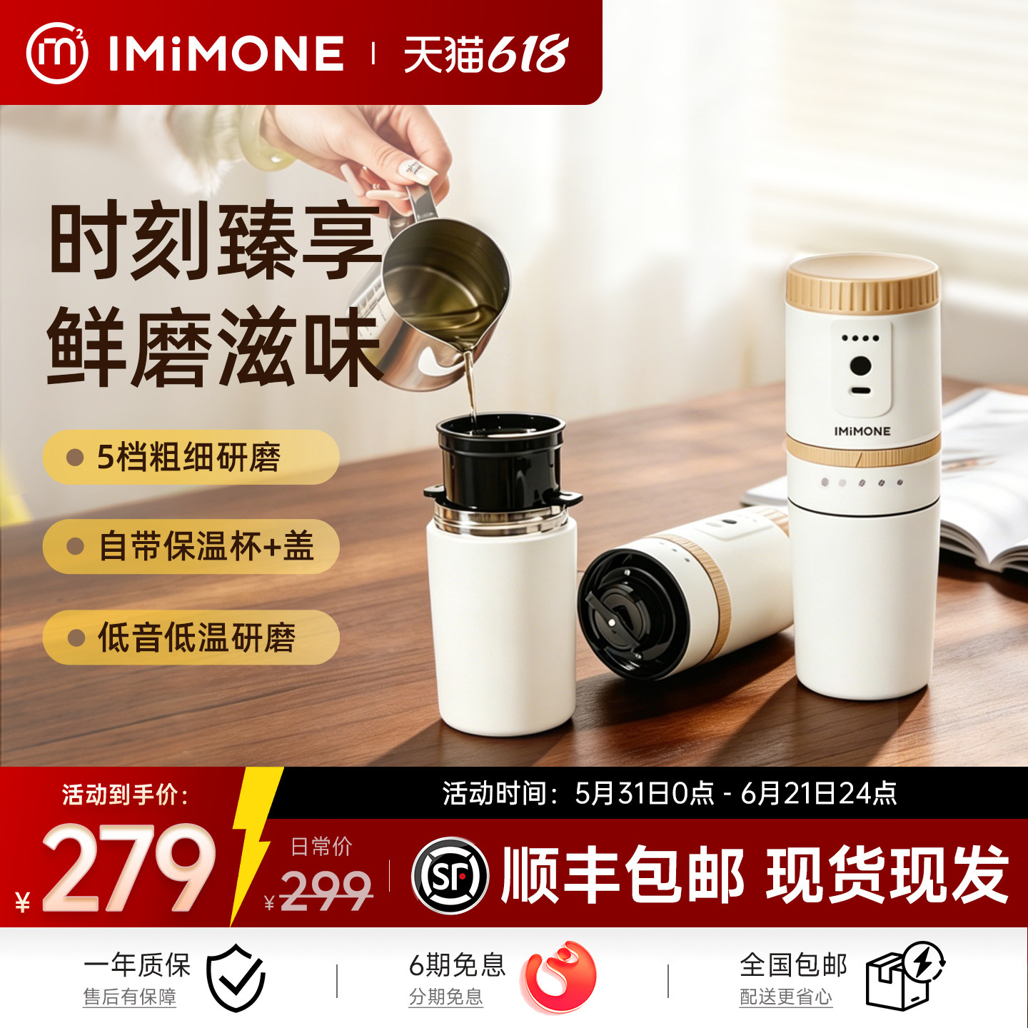 imimone米萌便携式咖啡机迷你小型办公室家用半自动研磨豆一体机