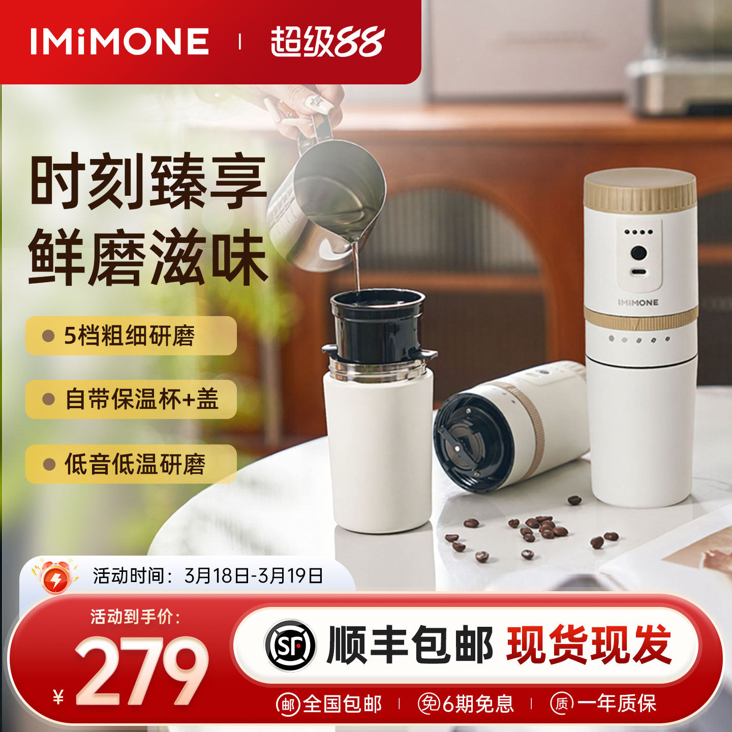 imimone米萌便携式咖啡机迷你小型办公室家用半自动研磨豆一体机