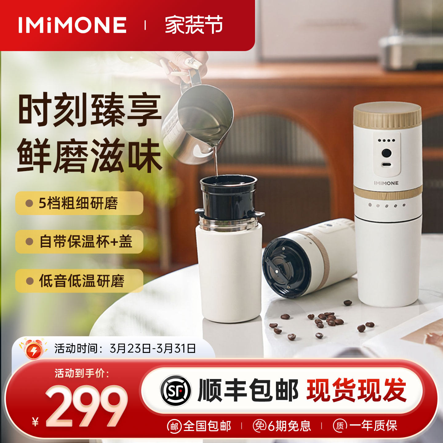imimone米萌便携式咖啡机迷你小型办公室家用半自动研磨豆一体机