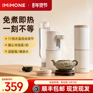IMiMONE电热水壶恒温智能便携式烧水壶家用泡茶专用保温一体加热