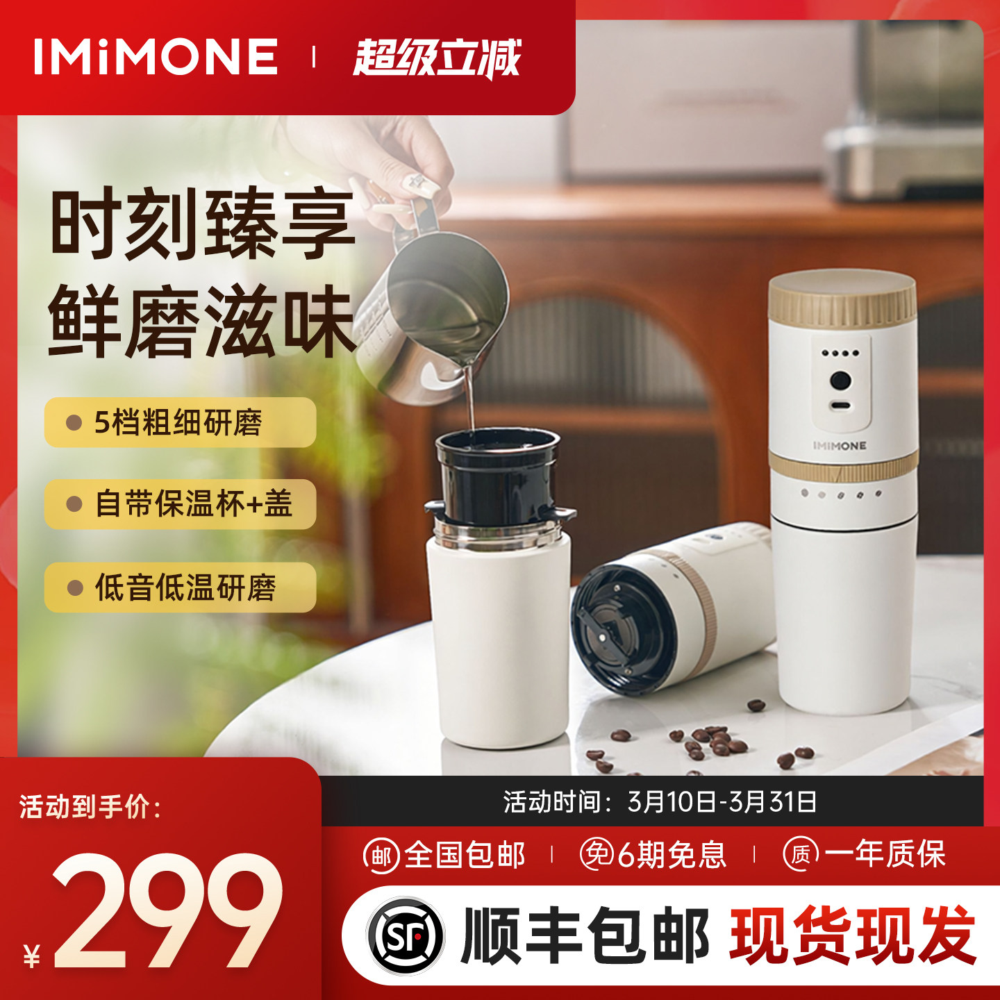 imimone米萌便携式咖啡机迷你小型办公室家用半自动研磨豆一体机