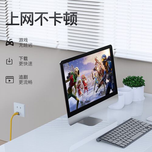 威迅超六类网线万兆网线双屏蔽跳线家用万兆宽带无氧铜工程网络线