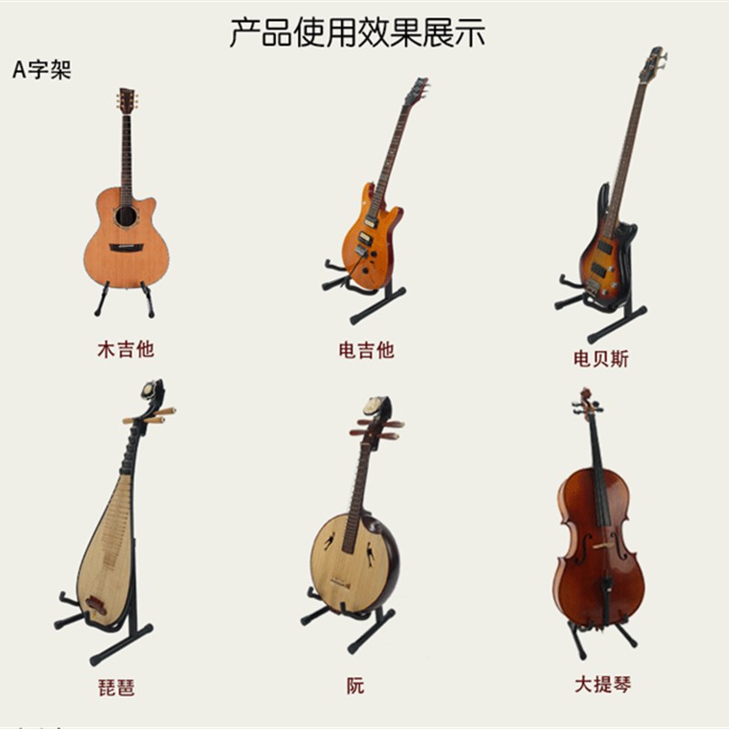 包邮吉他架 吉他架子通用 折叠式吉他座 吉他支架木吉他琴架