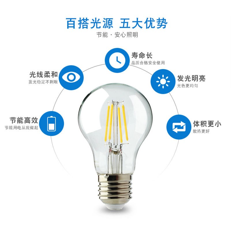 A60爱迪生led灯泡E27螺口节能室内吊灯灯泡玻璃复古怀旧LED灯丝灯