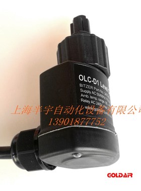 24V  比泽尔光电油位开关OLC-D1  BITZER 34794901/02