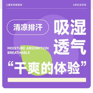 女童短袖 儿童睡衣套装 男童短裤 薄款 空调服男孩家居服全棉 纯棉夏季