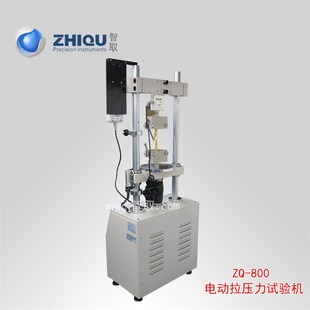 Z994智取ZQ 800拉压力试验机500公斤高精度万能拉压力测试机