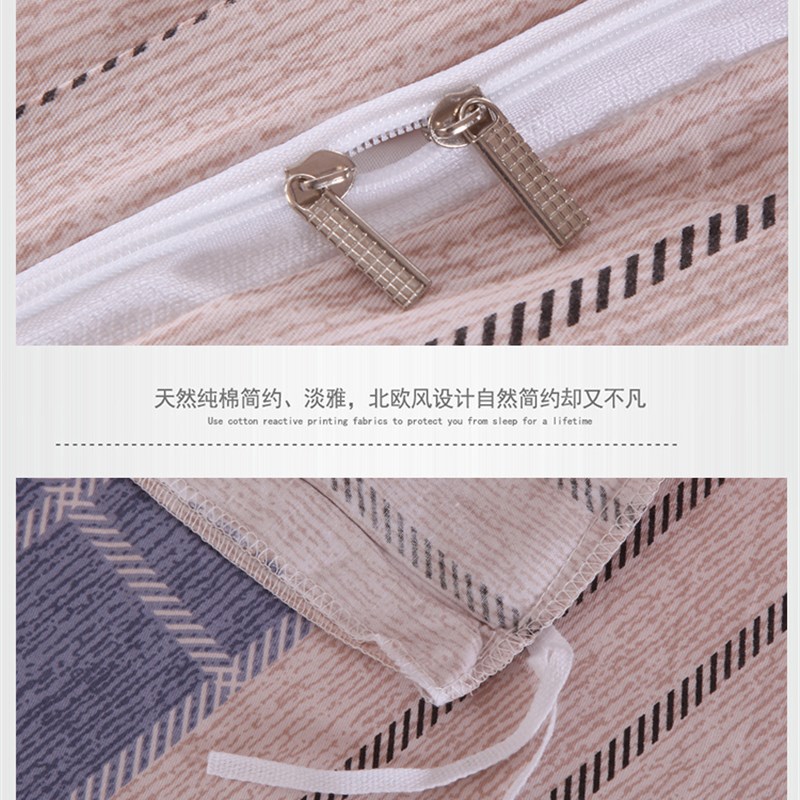 120x200cm150定做160x210纯棉被套130x190单件140x180全棉被罩170