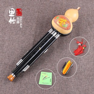 精品黑檀木葫芦丝专业演奏三音可拆成人儿童初学入门乐器