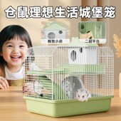 仓鼠笼子便宜大 豪华别墅超大空间专用品大全小金丝熊窝房子二层