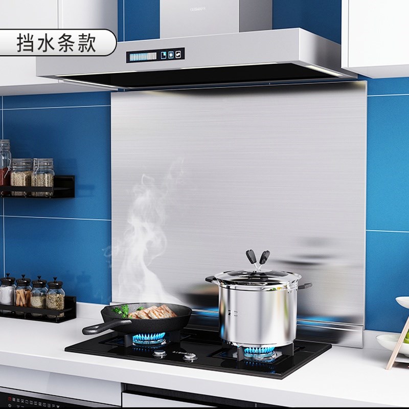 不锈钢挡油板厨房灶台油烟机炒菜防油溅神器耐高温防水火隔热挡板