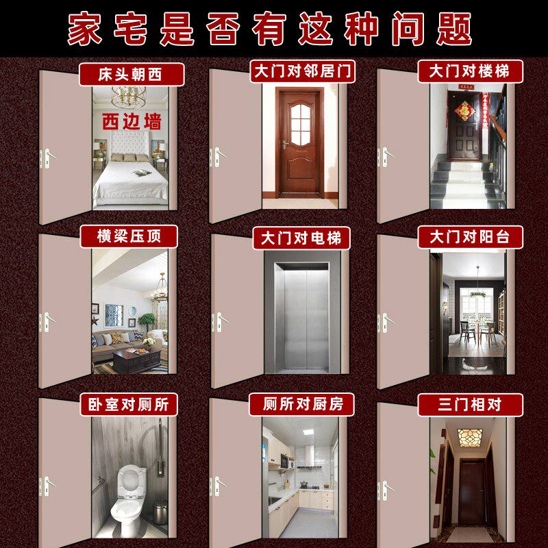 对面挂着镜子窗外八卦反光化解门窗对窗八卦镜纯铜五帝钱葫芦挂件