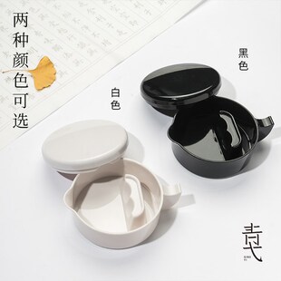 青弋多功能墨池墨碟仿瓷带盖墨盒毛笔书法专用笔搁舔笔储墨初学者