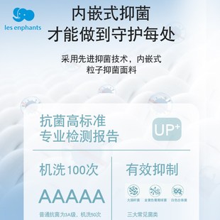 丽婴房女童打底裤 袜 袜秋冬加绒保暖不掉档加厚白色一体绒儿童连裤