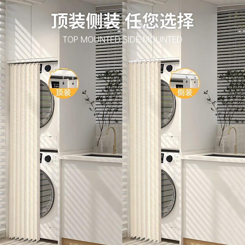 洗衣机防晒帘遮挡帘阳台遮阳遮光保护套洗手台加厚防尘隔热罩防水