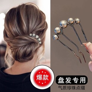 黑色丸子头高级感珍珠盘发发钗 插梳U型发簪新款 新款 时尚