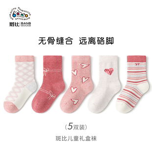 斑比童袜女童袜子春秋款 棉袜儿童无骨中筒袜 女孩宝宝中大童秋冬季