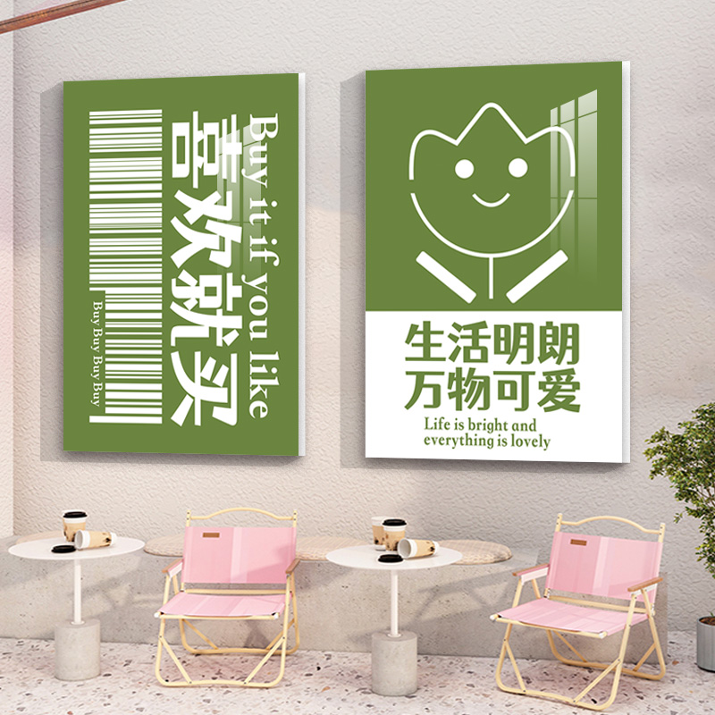 网红奶茶店墙壁装饰吧台咖啡厅背景墙摆件露营风布置门口吸引人