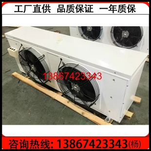 全新10匹冷藏库全套制冷设备 10P半封闭风冷机组冷风机电控箱蓬胀