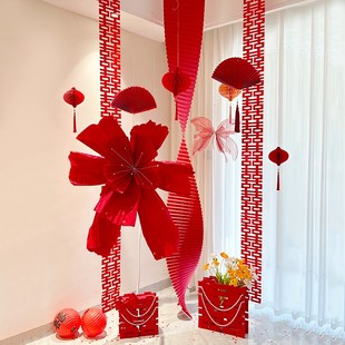 有爱喜事婚房婚房布置套装 饰折纸男女方新房客厅拉花 背景墙吊顶装