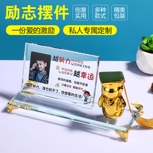 小初中学生励志牌书法自律桌面摆台装裱相框摆件激励奖品学习物件