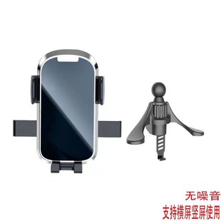 适用北汽绅宝x35手机支架x25圆形出风口d50金属全重力车载导航架1