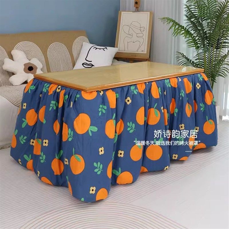 新款加厚橙子烤火被罩套长方形烤火罩电炉罩烤火被加绒加厚烤火箱