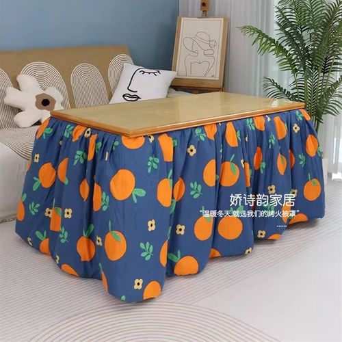 新款加厚橙子烤火被罩套长方形烤火罩电炉罩烤火被加绒加厚烤火箱