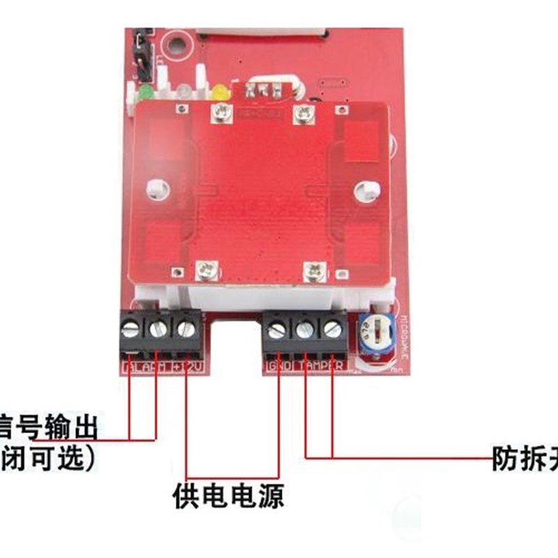 914C双鉴探测器红外微波三鉴探测器常开常闭型人体感应探测器