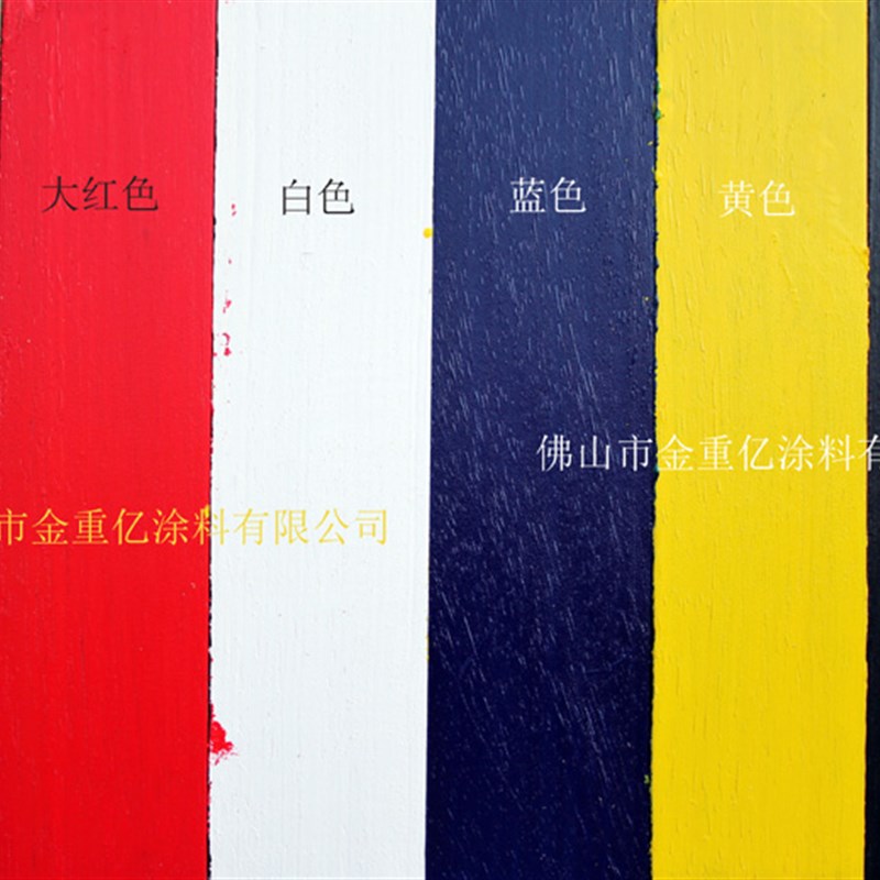 乐妍牌水性环保木器漆红蓝白黑黄翻新实色半哑光亮光透明面漆