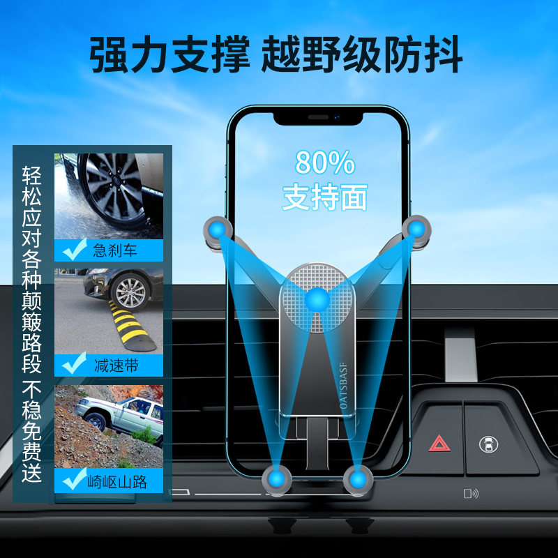 车载手机支架2021新款出风口卡扣粘贴式汽车用固定导航小车上专用