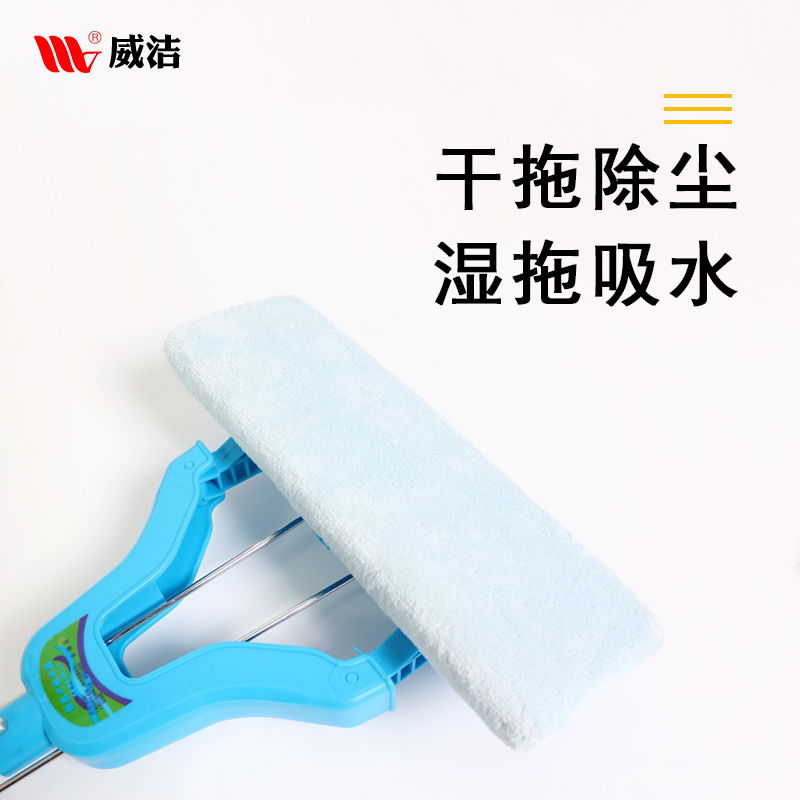 威洁网红平板拖把免手洗木地板夹固式家用长方形地拖海棉替换头