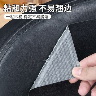 按摩床修复皮革贴美容床皮子开裂按摩椅沙发掉皮修补洗头床补皮贴