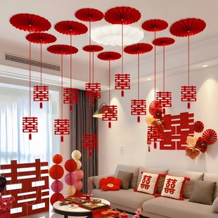 婚房布置结婚立体挂件喜字吊坠套装 饰卧室男方女方新房 拉花婚礼装