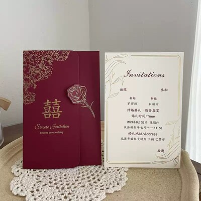 新婚请帖结婚专用邀请函请柬婚礼喜帖2025新款简约高级感纸质请柬