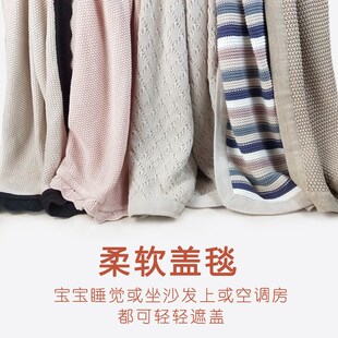 儿童盖毯毛毯被子小毯子宝宝新生儿包被婴儿初生抱被夏季薄款纯棉