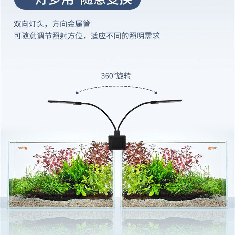 奥斯特鱼缸夹灯小型鱼缸水族箱LED水草灯水槽架灯海水灯藻灯,宠物/宠物食品及用品,照明器材,淘宝优惠券,粉丝福利购,淘宝优惠卷