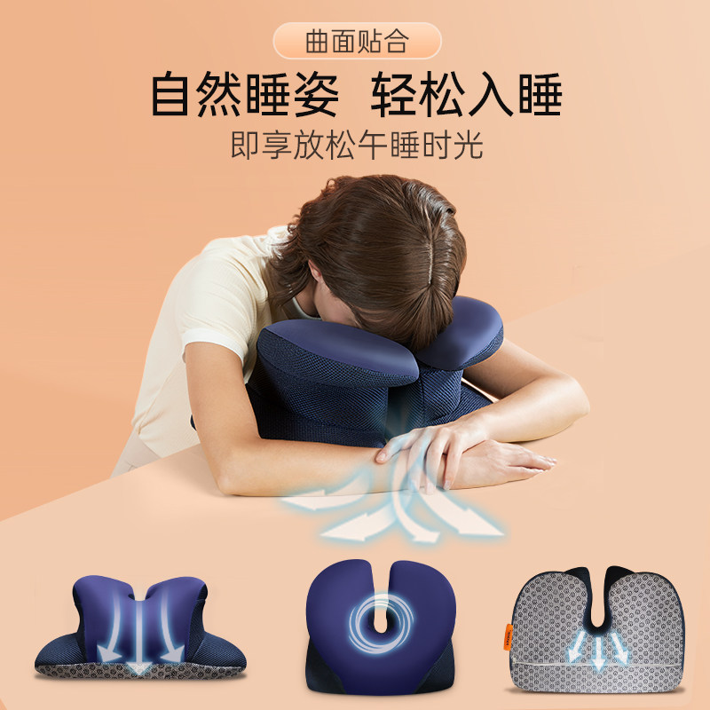 记忆棉午睡枕学生趴睡枕桌上办公室上班族神器拥抱式大人趴趴枕头,居家布艺,午睡枕,淘宝优惠券,粉丝福利购,淘宝优惠卷