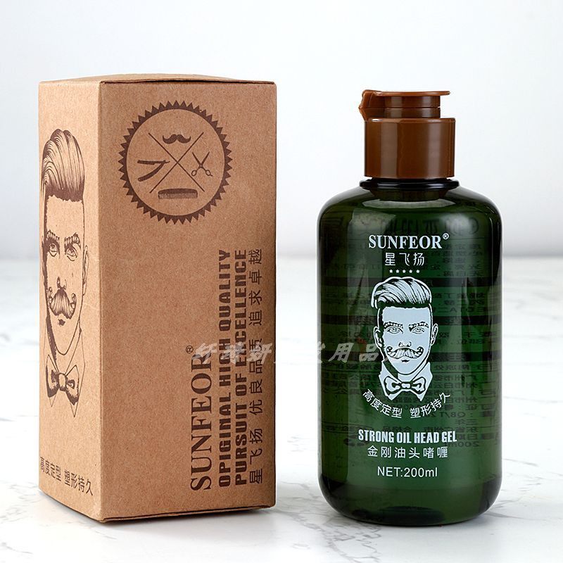 造型师男士大背头复古油头啫喱膏水保湿发蜡头发定型水发油发胶,美发护发/假发,发胶/发泥/发蜡,淘宝优惠券,粉丝福利购,淘宝优惠卷