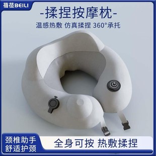 蓓莅颈椎按摩器充气u型按摩枕办公便携护颈枕旅行坐车睡觉飞机枕