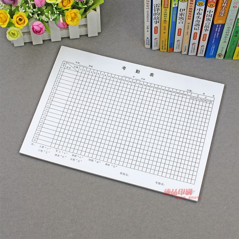 公司员工考勤日报表建筑工人考勤明细表格定做大号出勤表记工单据