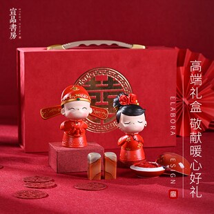 新婚礼物送新人印章实用礼品订婚结婚礼 婚嫁礼赠套装 520礼盒