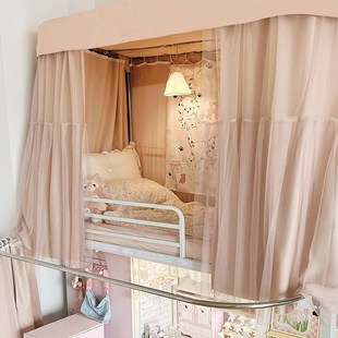 不小心床帘粉色U型支架遮光床帘大学生寝室女生宿舍上下铺蚊帐