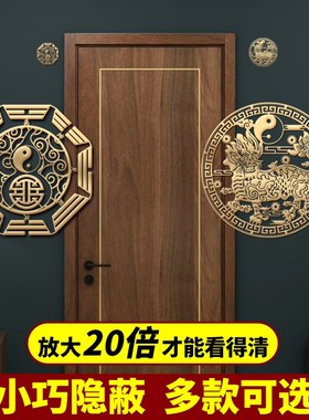 五帝钱真品挂件麒麟葫芦金属贴贴纸门对门楼梯电梯卫生间隐形门贴